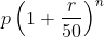 p\left ( 1+\frac{r}{50} \right )^{n}